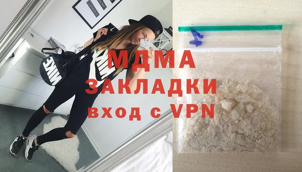 mdma Бугульма